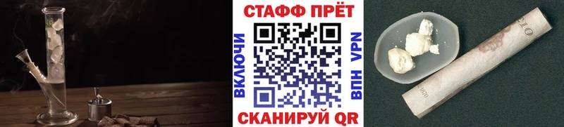 Хочу наркоту Светлоград ГАШ  АМФЕТАМИН  КОКАИН  Меф  Конопля 