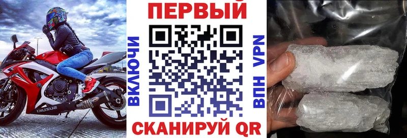 Amphetamine Розовый omg ССЫЛКА Светлоград