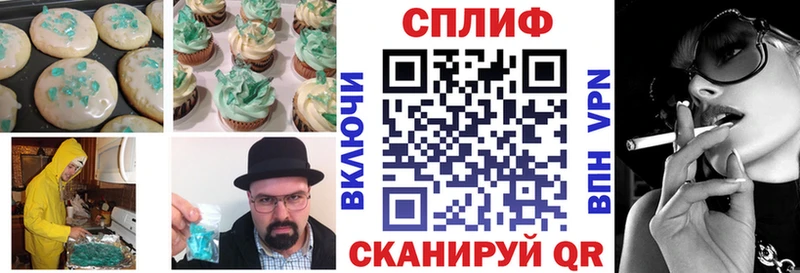 где продают наркотики  Светлоград  Печенье с ТГК конопля 