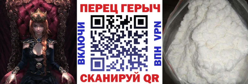 Героин Heroin  ссылка на мегу как войти  Светлоград 