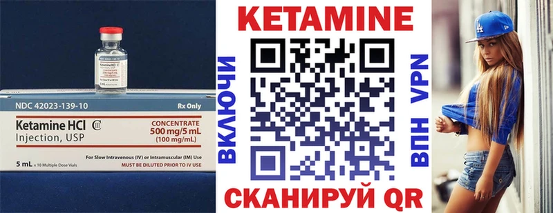 Кетамин VHQ  Светлоград 