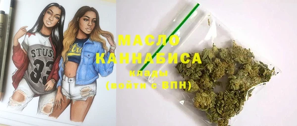 гидропоника Балахна