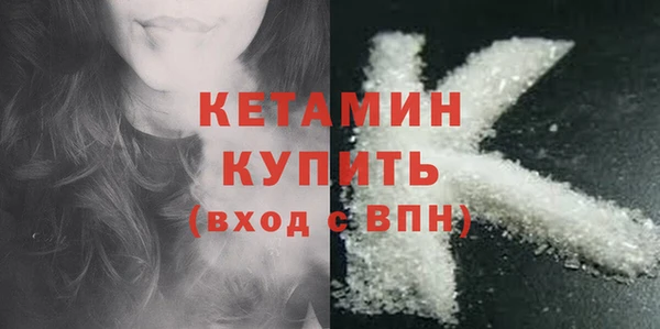 молекула духа Покров