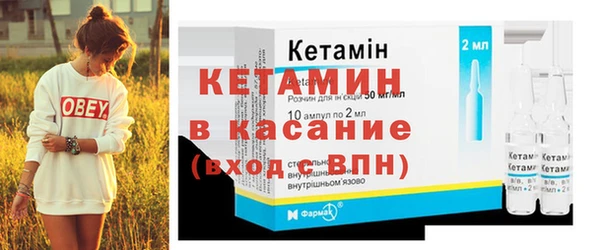 кристаллы Пролетарск