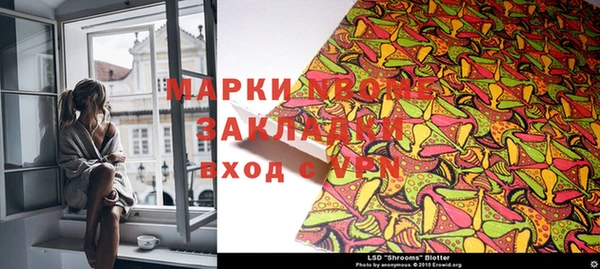 гидропоника Балахна