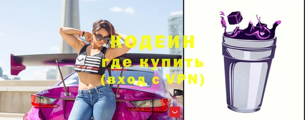 спиды Балабаново