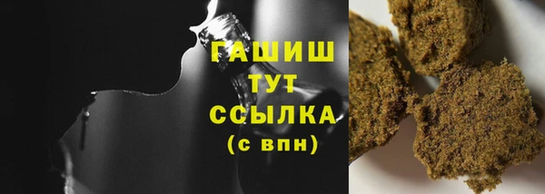 ПСИЛОЦИБИНОВЫЕ ГРИБЫ Покровск