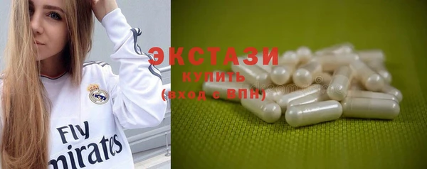 гидропоника Балахна