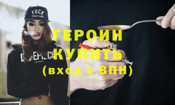 МДМА Гвардейск