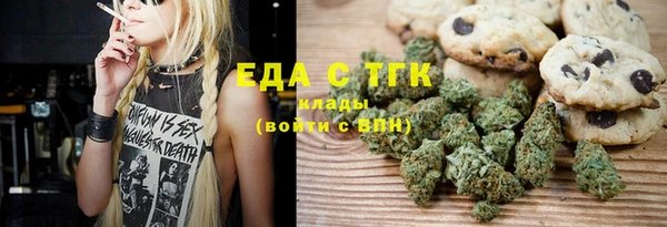спиды Балабаново