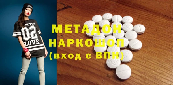 спиды Балабаново