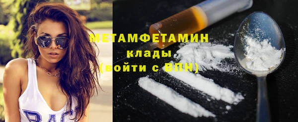 спиды Балабаново