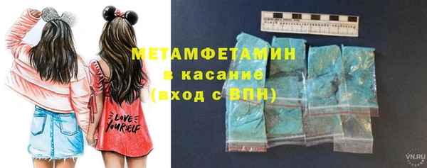 скорость Протвино