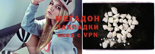 гидропоника Балахна