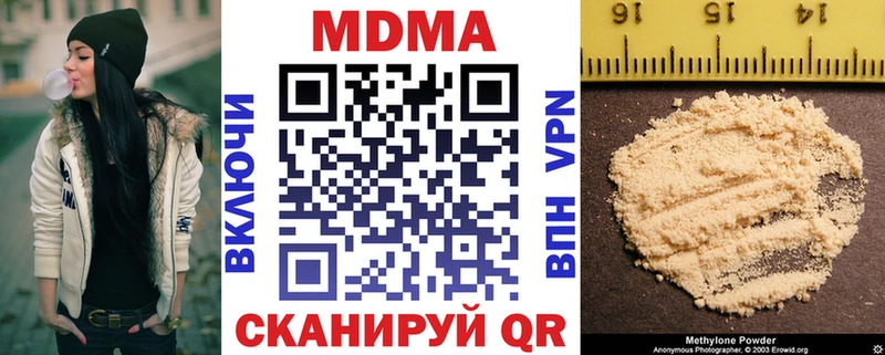 это как зайти  Светлоград  MDMA молли 