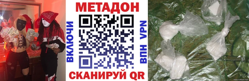где купить наркоту  Светлоград  гидра как войти  МЕТАДОН methadone 