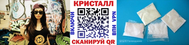 МЕТАМФЕТАМИН кристалл  Светлоград 