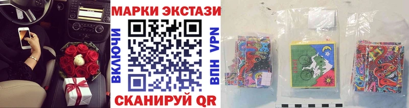 Марки NBOMe 1500мкг  Светлоград 