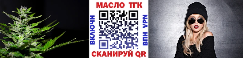 ТГК вейп Светлоград